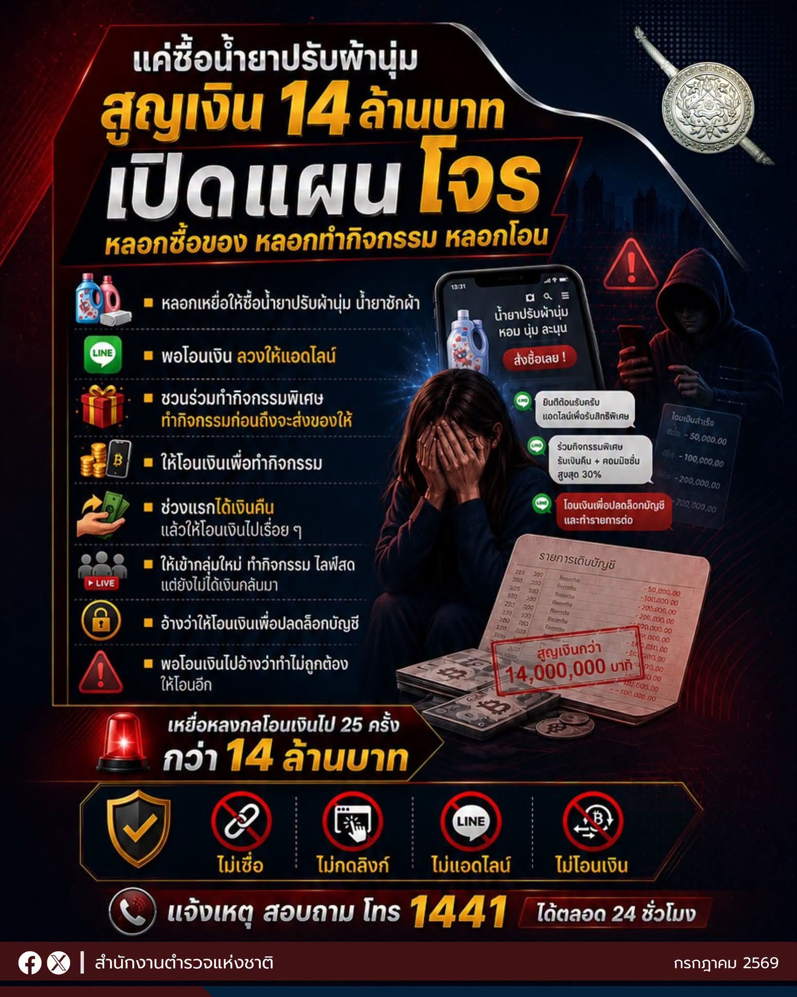746147602_1747857579895226_3490928421256485069_n